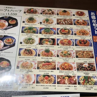 口コミ一覧 : 五右衛門 名古屋栄店 - 矢場町/パスタ [食べログ] 