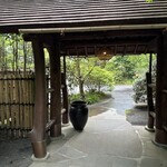 花仙庵 仙仁温泉 岩の湯 - 