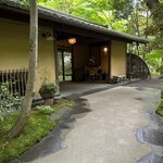 花仙庵 仙仁温泉 岩の湯 - 