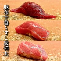 すし家 祥太 - 