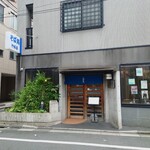 やぶ善 - 教科書にも載る歴史ある商店街、不動通り。