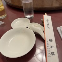 華正樓 新館 -  華正樓 新館 -