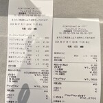 フォルテシモ アッシュ - 