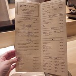 恵比寿 鮨 謙心 - 