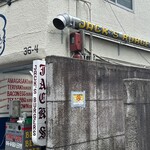 JACK'S BURGERS - お店