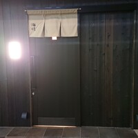 銀座 海味 - 