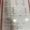 中華料理 とんとん