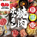 焼肉ホルモンまるよし精肉店 - その他写真: