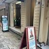 シャミアナ 元町店