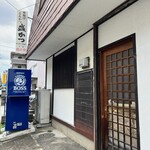 盛かつ - 