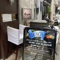 新橋 鉄板焼 ぷらちな FISH&MEAT - 