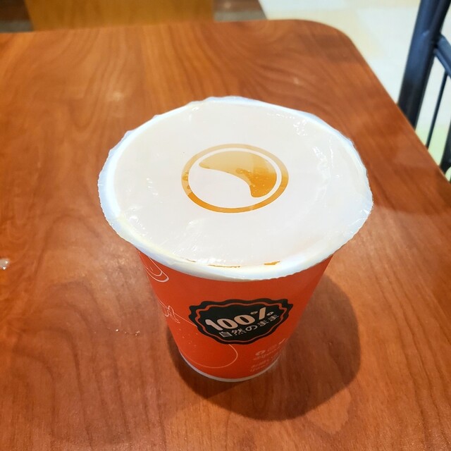 IJOOZ （アイジュース） - 横浜/その他 | 食べログ