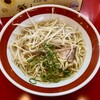 小料理・中華そば ふじや - 中華そば