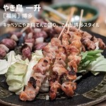 やき鳥 一升 - 