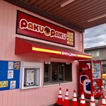 paku paku - 