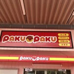 paku paku - 