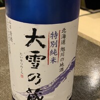 札幌かに家 本店 - 