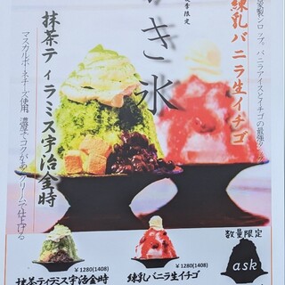 くしのすけ 口コミ一覧 : くしのすけ - 黒川/串揚げ [食べログ]