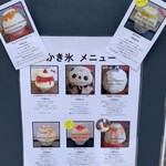 サカノウエカフェ - 