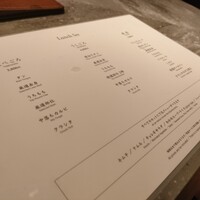 焼肉うしごろ 横浜店 - 