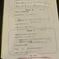 イル・クアドリフォーリオ - 