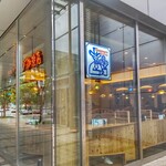 コメダ珈琲店 - コメダ珈琲店 みなとみらいグランドセントラルタワー店