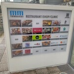 コメダ珈琲店 - みなとみらいグランドセントラルタワー