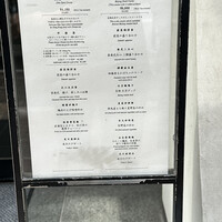 中国飯店 富麗華 - 