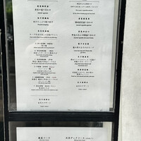 中国飯店 富麗華 - 