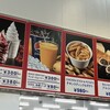 コストコ 富谷倉庫店