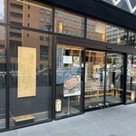 鰻う おか冨士 - 