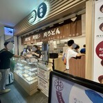 肉そばとおにぎり 一のや - 