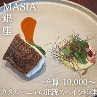 MASIA - 