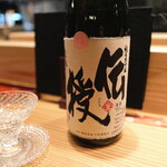 すしと天ぷら 坂本 - 