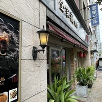 全家福 新館 - 店前