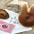 ベーカリー兎座LEPUS - 料理写真:購入品