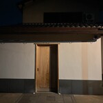 すし処 めくみ - 