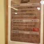 ヤミーズ 旧ヤム邸 - 