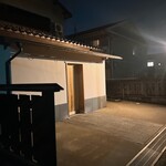 すし処 めくみ - 