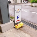 みんみんぜみ - 