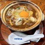 山本屋本店 - 味噌煮込うどん（麺柔らかめ）