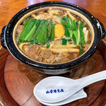 山本屋本店 - スタミナもつ入り味噌煮込うどん（麺硬め）