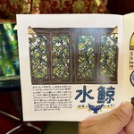 喫茶 水鯨 - 書架に並んだ「喫茶ドローイング」より