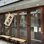 ALIDELI - 