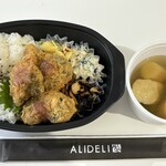 ALIDELI - 