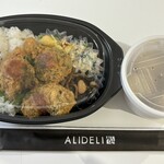 ALIDELI - 