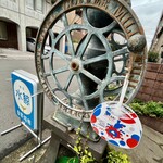 喫茶 水鯨 - 並ぶと暑いのでミャクミャク団扇がつってある