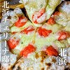 チェリーナ邸 石窯イタリア酒場料理 北浜淀屋橋店