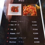 ラサ ヴィマナ - 