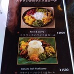 ラサ ヴィマナ - 